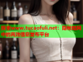 探索www.tucaofuli.net：隐秘暗网中的高效信息发布平台